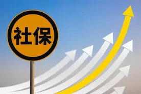 社保缴费最低年限会从15年提高至25年吗？有没有补缴的机制呢？图片