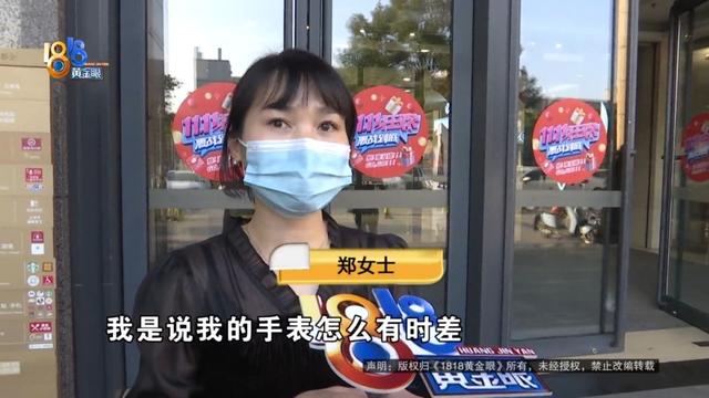 �������ֱ�15���6���ӣ�������