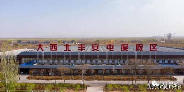 宁夏中宁某景区万元征集广告语上千人参加!来看这些广告语咋样