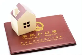 深圳户口市内迁移的条件你知道吗？会影响公租房安居房轮候排名？图片