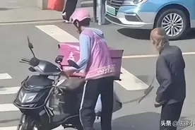 这怪谁！外卖员被大爷拿拐杖追打，一脚将其踹飞， 警方回应了图片
