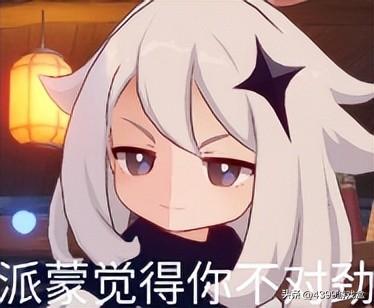 《原神》历代版本大盘点（三），你对4.0有何期待？