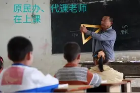 2022年的两会即将召开，期盼原民、老师的补助有所提高图片