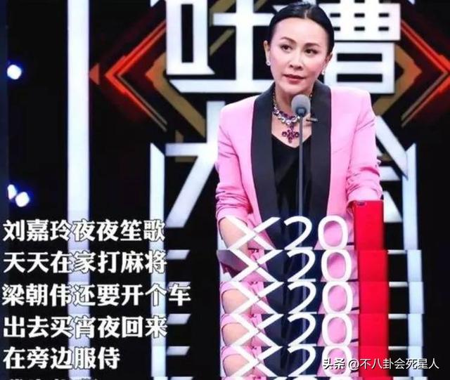 三国麻将风云安卓（给港圈明星牌技排个名刘嘉玲赢光张学友片酬）