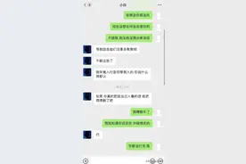 那奇沃夫diss back拉胯，贝贝放出聊天记录，称小白是逃兵图片