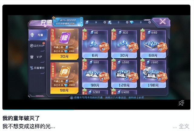 奥特曼新游“开服秒下线”，中手游或成最大输家？