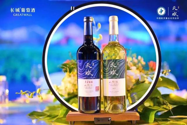 长城葡萄酒价格表,国产葡萄酒新年首发力,长城天赋布局四川核心市场