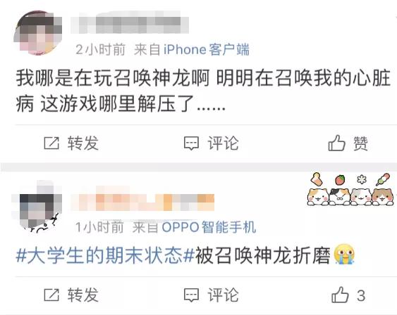 打开朋友圈，发现被一个小游戏刷屏了