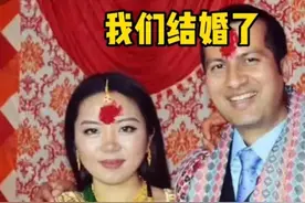山西姑娘嫁尼泊尔富二代，生一娃，才发现当地男人家庭地位这么高图片