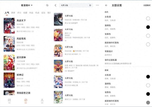 �������13���ڿƼ�App