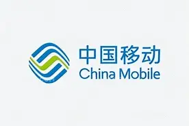 中国移动：138/139老用户升值是必然的图片