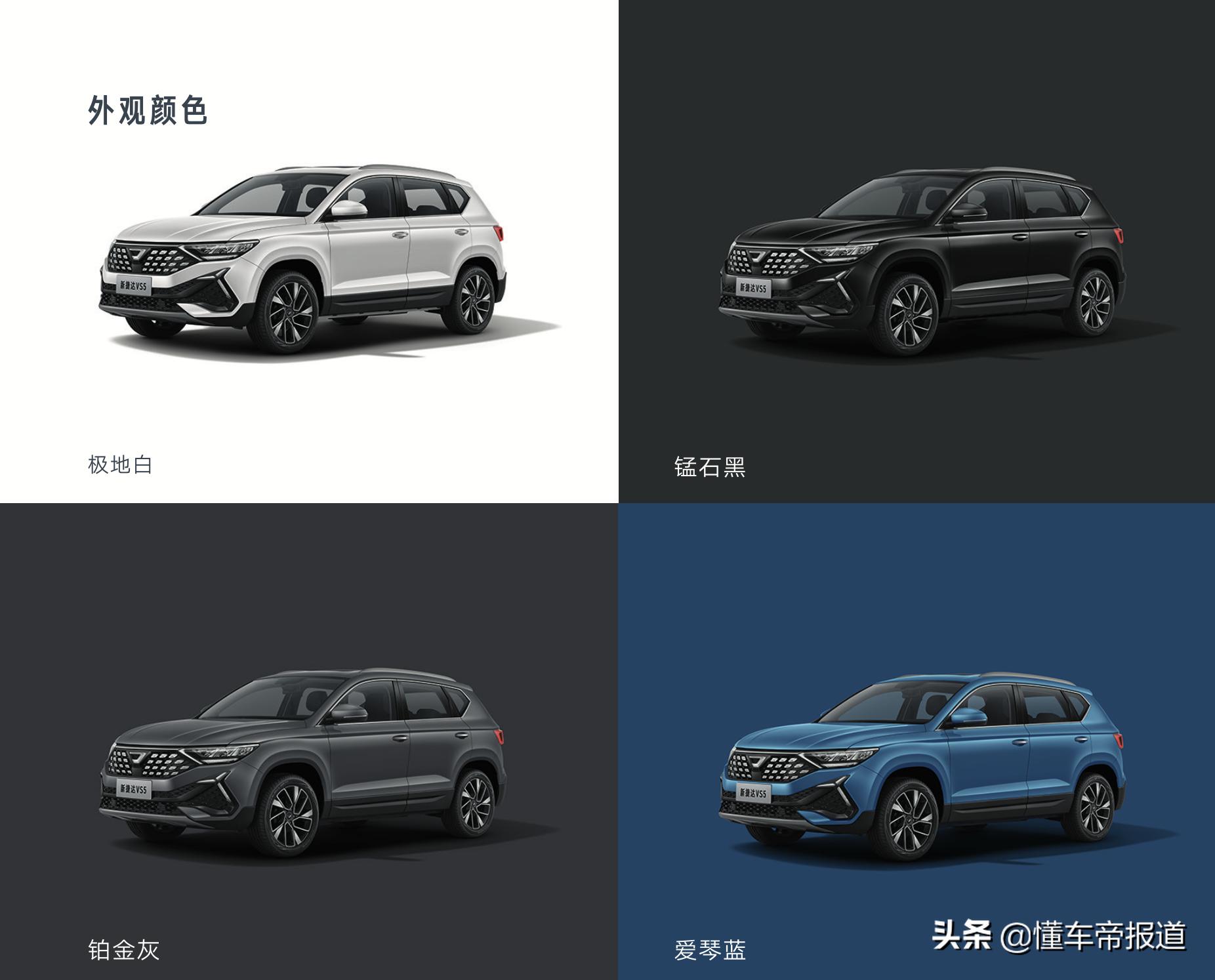 新款捷达VS5价格_捷达VS5配置升级_新捷达装饰后图片大全