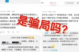 五个点告诉你tk靠什么赢利？图片