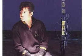 《星星点灯》的歌词到底改得对不对？图片