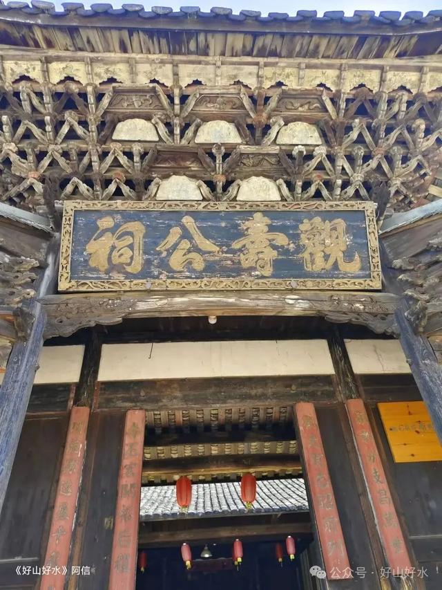 游龙岩长汀（一） // 阿信（整理）