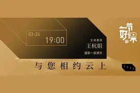 锁定今晚7时！直播“梁祝”前世今生！图片