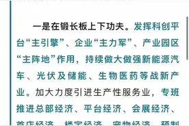 合肥点名要肥西桃花，但托管是否就等同于划区？图片