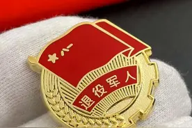 退役军人提升学历，有什么途径？图片