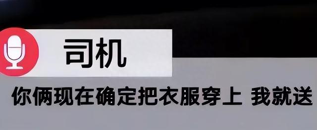 郑州情侣在网约车上演“活春宫”，坐垫上满是水渍，年轻人真疯狂