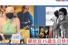 怒减74斤，35岁拿到1亿遗产，香港新晋小富婆这开挂的人生…图片