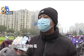 店家无法出餐骑手被扣钱，哪里来的“餐损”？图片