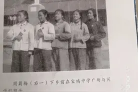 我们的知青岁月——秦岭山中度人生图片