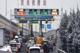 智慧化收费站上线 ETC提前扣费破解拥堵难题图片
