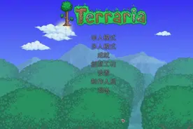 泰拉瑞亚！yyds！马上去玩！现在就去图片