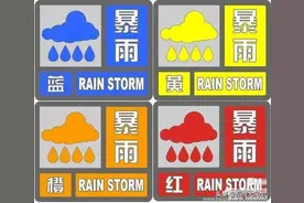 防汛防洪安全教育篇图片
