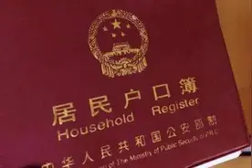 全面落实出嫁女户口，农村女孩出嫁，户口应该迁到哪里？图片