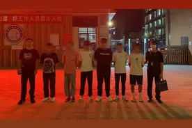 “拉人进群”有钱赚？小心成为电诈分子“工具人”！于都这6人因拉人进群被抓！图片