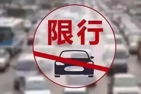 最新！山西省内限行汇总图片