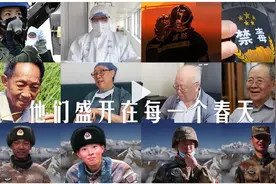最闪亮的坐标——只要我们记得，他们就不曾离开图片