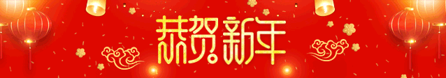 有关除夕的诗句（万里乾坤一夜新）