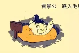 在古代上厕所到底有多高危？皇帝溺死，妃子遇野猪，厕所玩追杀图片