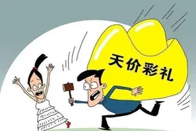 江西为天价彩礼降温图片