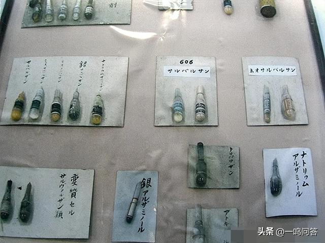 二战时日军给女性注射的“606药剂”是啥?对女性伤害有多大?