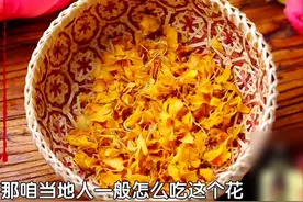 得了糖尿病，只能喝白水吗？试试这杯花茶，滋阴养胃、辅助降糖！图片