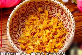 得了糖尿病，只能喝白水吗？试试这杯花茶，滋阴养胃、辅助降糖！图片