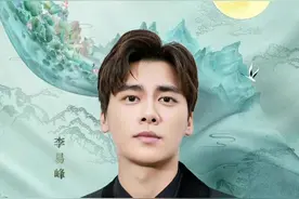 李易峰的瓜，越吃越有味。被扒出各种黑料，翻身无望？图片