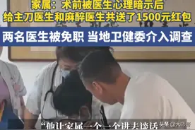 哈尔滨手术身亡女童系独女，父母年近50被打回原形，案发细节曝光图片