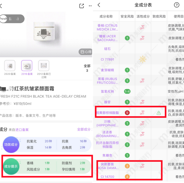 多馥特馥身体乳霜