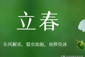“立春3不吃，吃了人难安”，3不吃指什么？立春后，要懂得忌口！图片