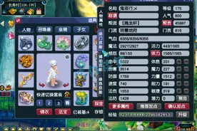 梦幻西游：175第一任务力地府？5022命中3514伤害，16锻不磨装！图片