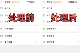 教你轻松学会p图改字！图片