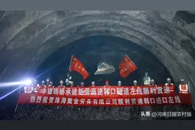 最快1小时到晋城！新晋高速韩口隧道左线顺利贯通图片