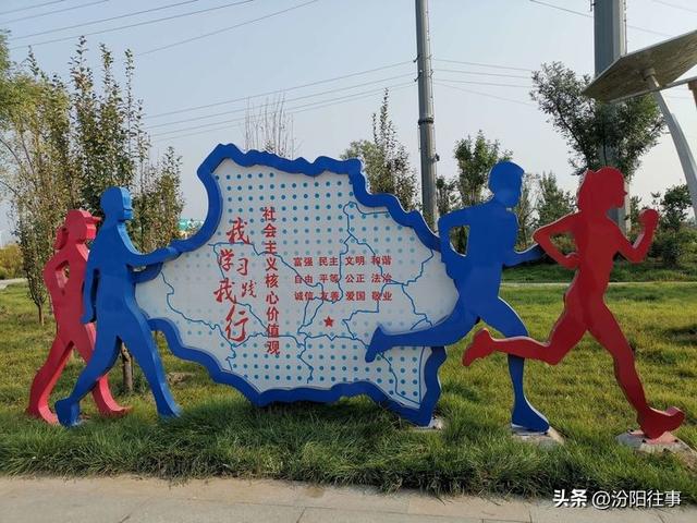汾阳往事｜殷维明：美丽的禹门河