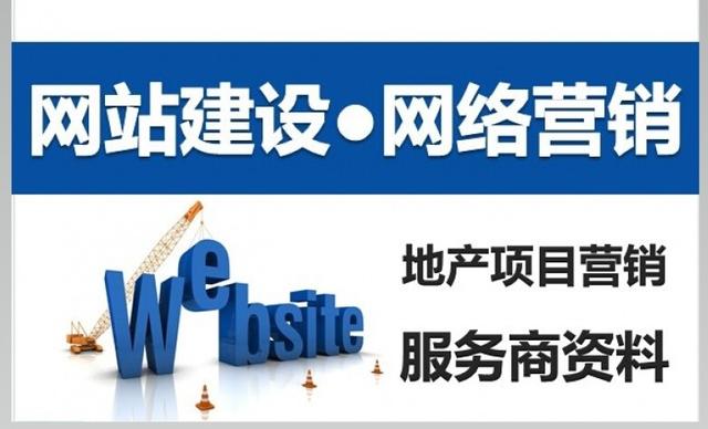 装修企业网站建设前后期需要做哪些工作