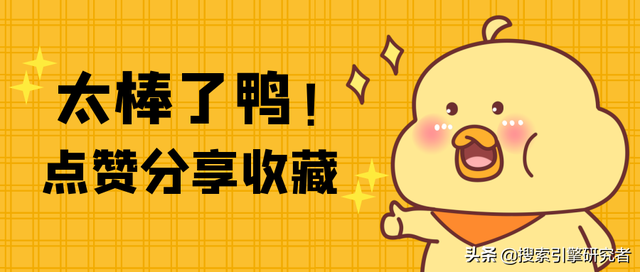 网站关键词优化工具有哪些？网站SEO优化方法
