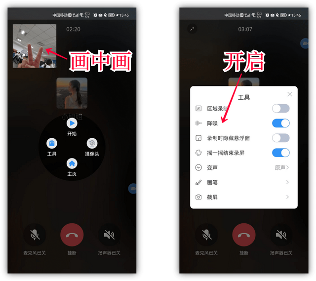 微信语音通话可以录音了，教你这样设置，关键时刻能帮大忙